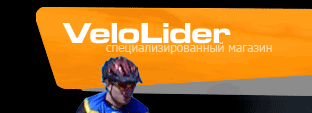 велосипед воронеж